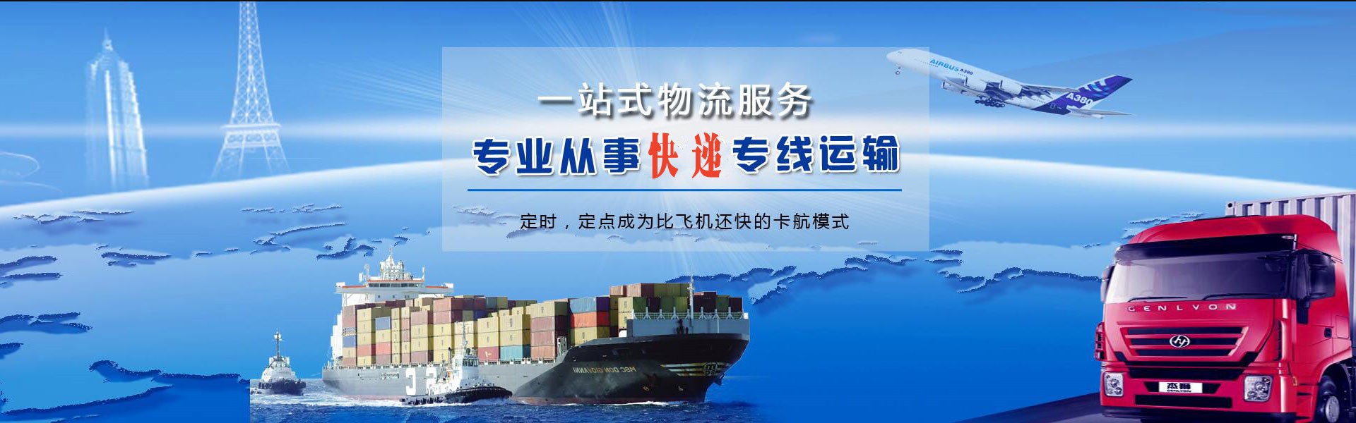 五莲到丹麦物流公司-五莲至丹麦物流专线-五莲空运到丹麦-优时通物流有限公司